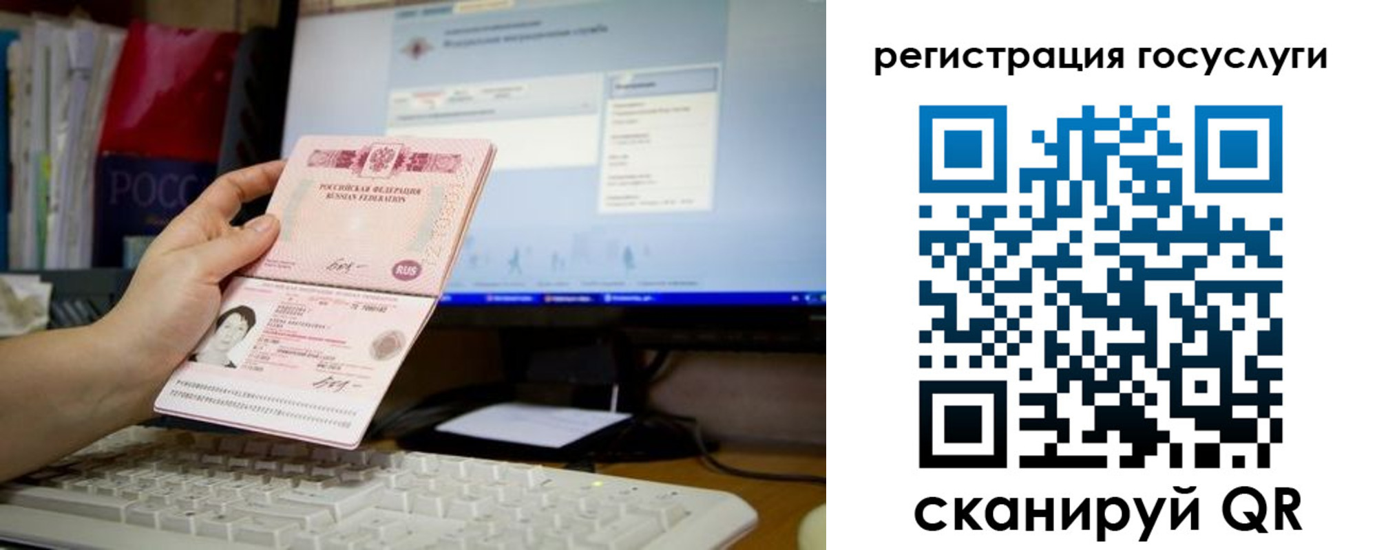 временная регистрация адрес в Красноярском крае