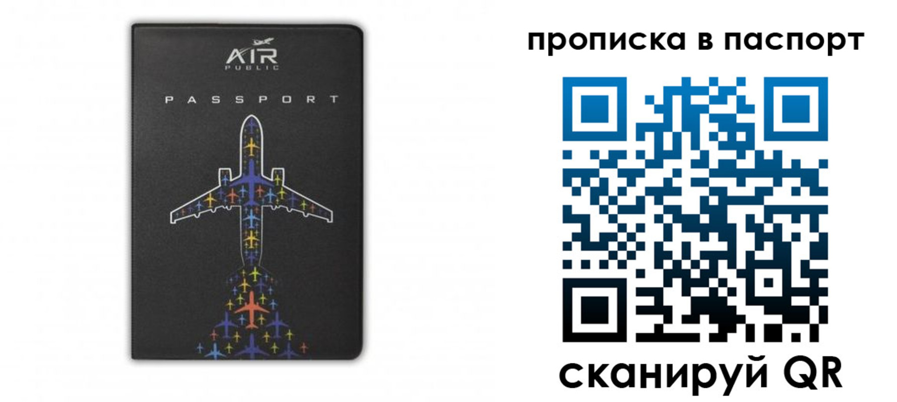 форма 3 в Красноярском крае