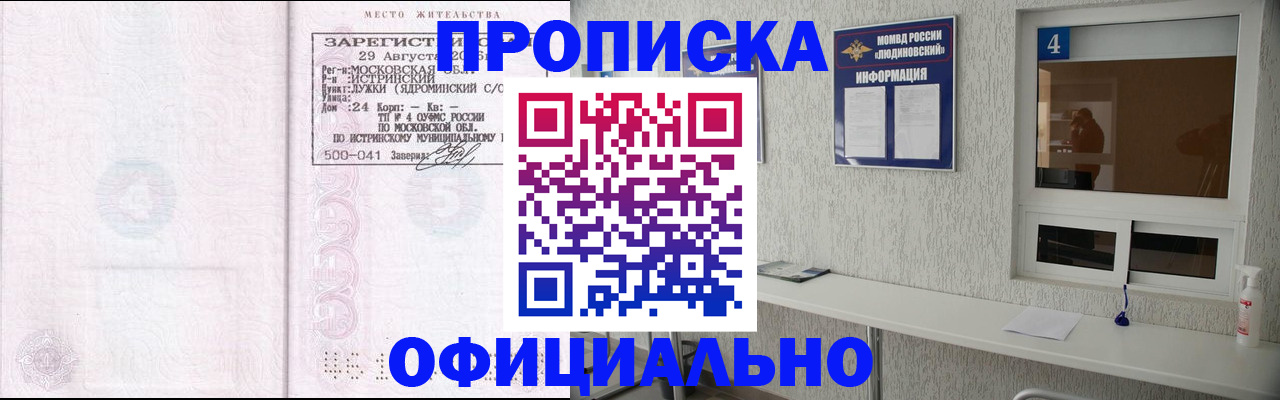 временная регистрация госуслуги в Красноярском крае